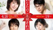 Foto ilustrativa de la nota titulada: Te quiero un poquito (2021) de Fuminori Kaneko, Kentaro Takemura, Ryosuke Fukuda