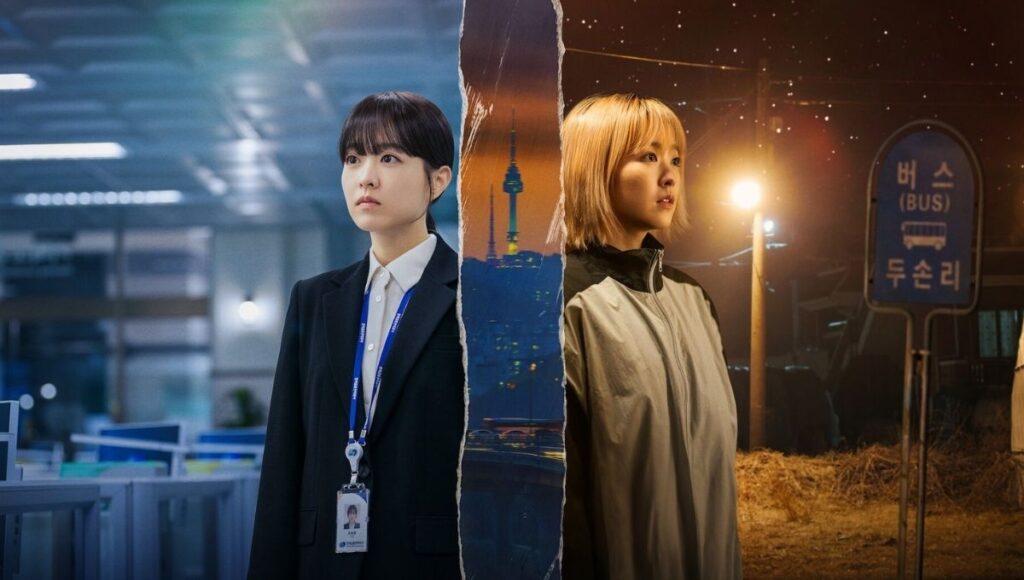 fecha de estreno del capitulo final de nuestro seul por descubrir