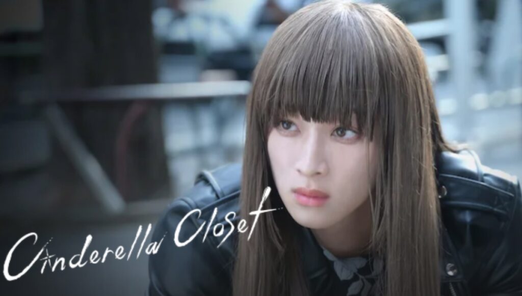Cinderella Closet estreno en Netflix