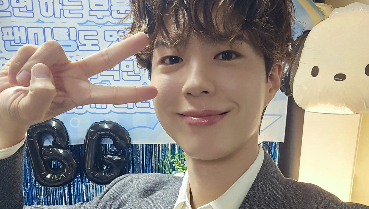 Park Bo Gum en México
