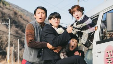 Fecha de estreno de The WONDERfools en Netflix