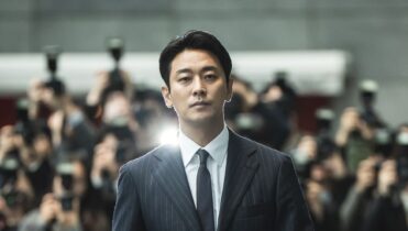 Climax capítulo 1 completo online y en español