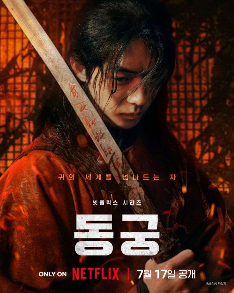 Estrenos de doramas julio 2026 en orden