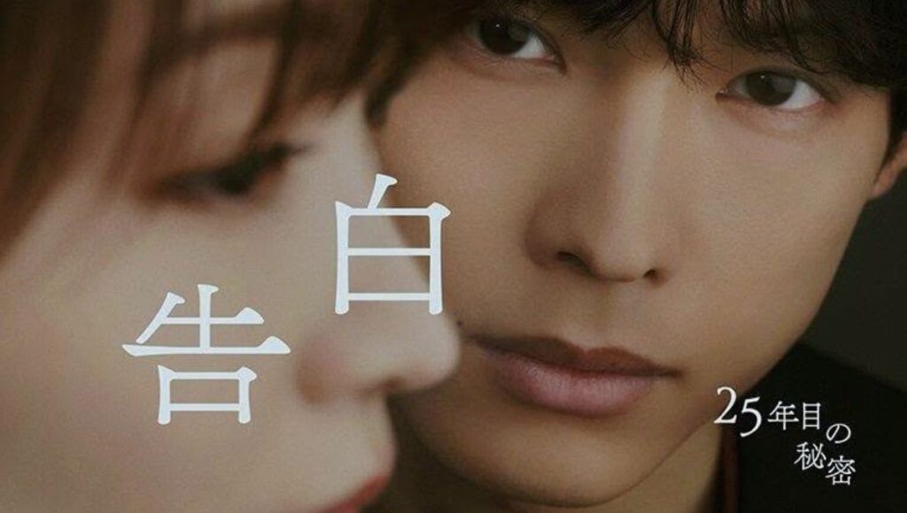 Nuevos doramas de romance y suspenso en Netflix